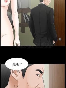 未亡人 1-51話[完結]_44_3595
