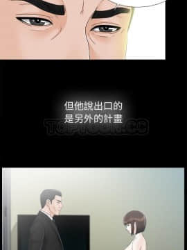 未亡人 1-51話[完結]_44_3592