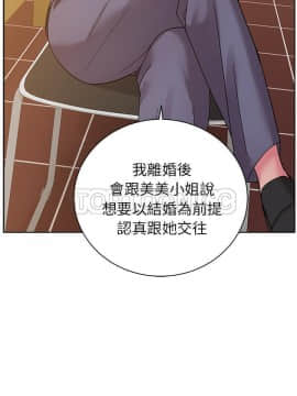 未亡人 1-51話[完結]_44_3589