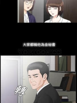 未亡人 1-51話[完結]_44_3588