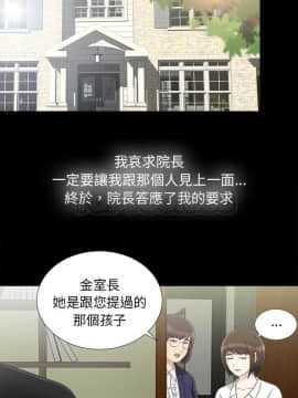 未亡人 1-51話[完結]_44_3587