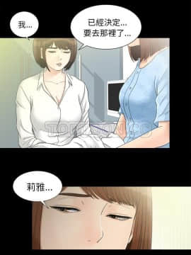 未亡人 1-51話[完結]_44_3586