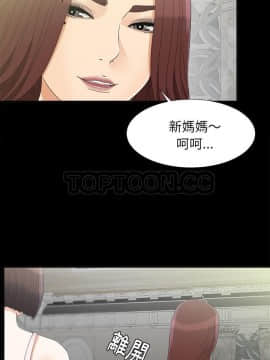未亡人 1-51話[完結]_44_3583