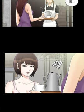 未亡人 1-51話[完結]_44_3581