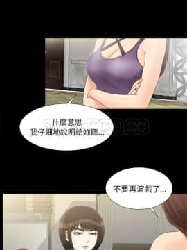 未亡人 1-51話[完結]_44_3578