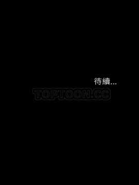 未亡人 1-51話[完結]_43_3577