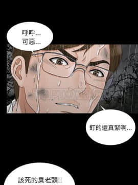 未亡人 1-51話[完結]_43_3574