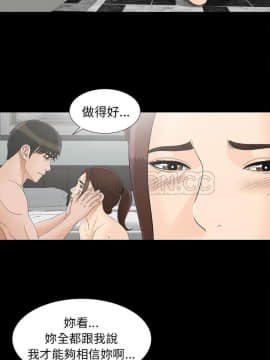 未亡人 1-51話[完結]_43_3568
