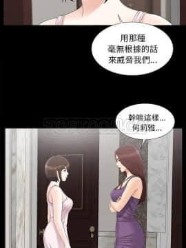 未亡人 1-51話[完結]_43_3565