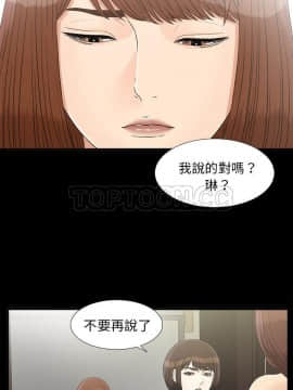 未亡人 1-51話[完結]_43_3564