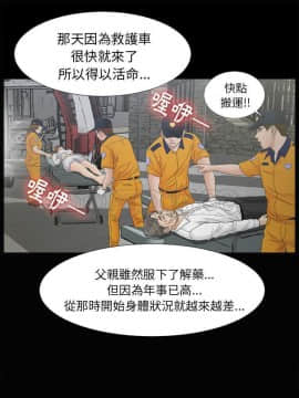 未亡人 1-51話[完結]_43_3560