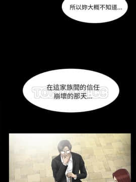 未亡人 1-51話[完結]_43_3558
