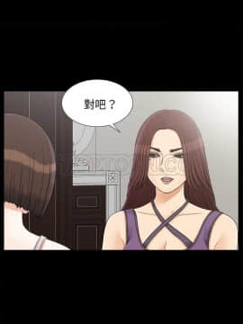 未亡人 1-51話[完結]_43_3557