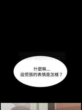 未亡人 1-51話[完結]_43_3553