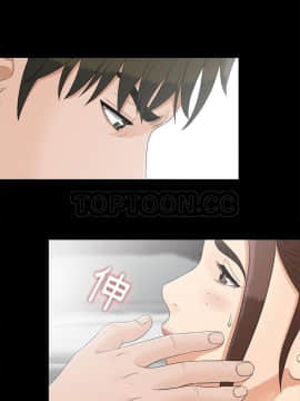 未亡人 1-51話[完結]_43_3548