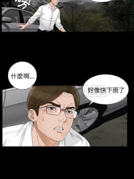 未亡人 1-51話[完結]_42_3542