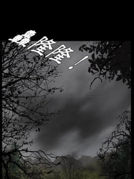 未亡人 1-51話[完結]_42_3541