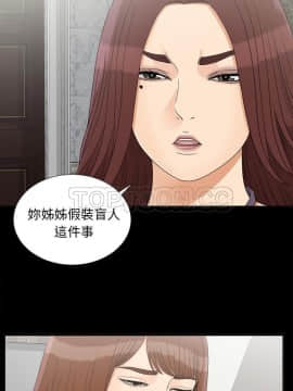 未亡人 1-51話[完結]_42_3540
