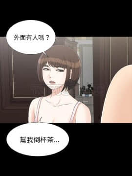 未亡人 1-51話[完結]_42_3536