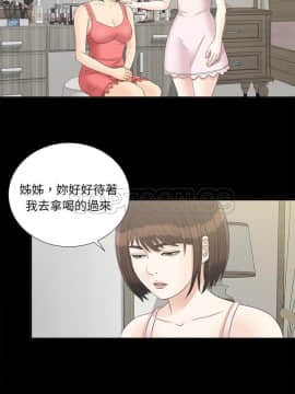 未亡人 1-51話[完結]_42_3535