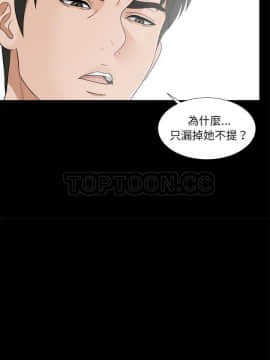 未亡人 1-51話[完結]_42_3534