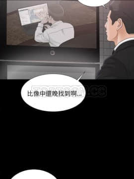 未亡人 1-51話[完結]_42_3528