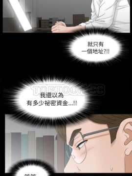 未亡人 1-51話[完結]_42_3525
