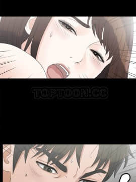 未亡人 1-51話[完結]_42_3520