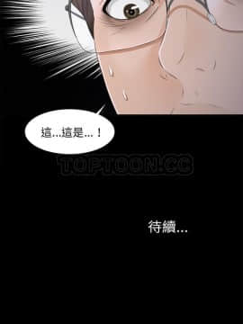 未亡人 1-51話[完結]_41_3515