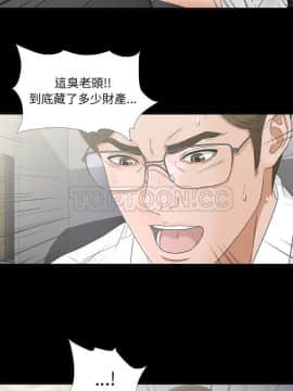 未亡人 1-51話[完結]_41_3514