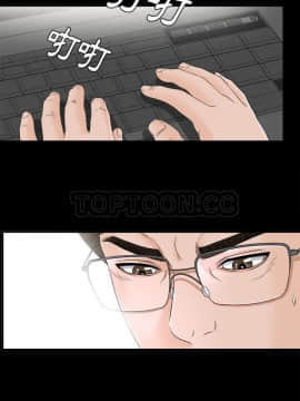 未亡人 1-51話[完結]_41_3513