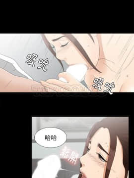未亡人 1-51話[完結]_41_3509