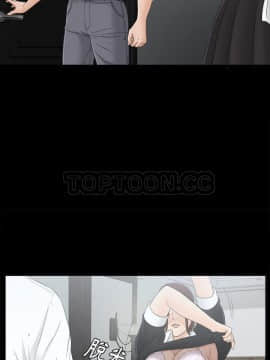 未亡人 1-51話[完結]_41_3505