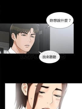 未亡人 1-51話[完結]_41_3504