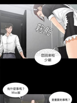 未亡人 1-51話[完結]_41_3503