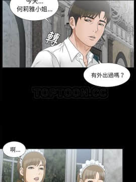 未亡人 1-51話[完結]_41_3495