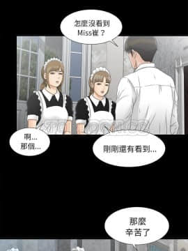 未亡人 1-51話[完結]_41_3494