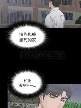 未亡人 1-51話[完結]_41_3493