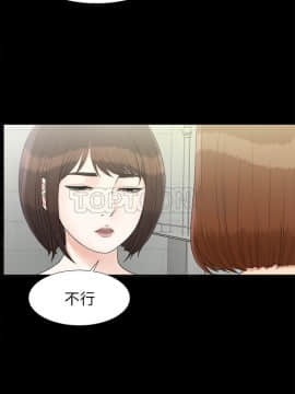 未亡人 1-51話[完結]_41_3489