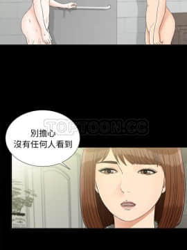 未亡人 1-51話[完結]_41_3487