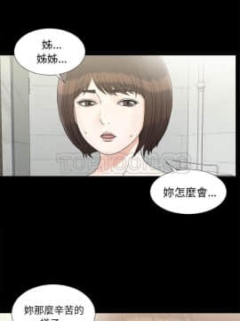 未亡人 1-51話[完結]_41_3486