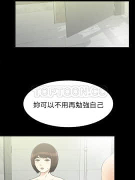 未亡人 1-51話[完結]_41_3485