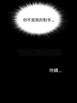 未亡人 1-51話[完結]_40_3484
