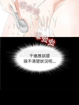 未亡人 1-51話[完結]_40_3482