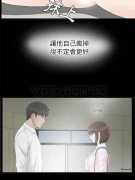 未亡人 1-51話[完結]_40_3479