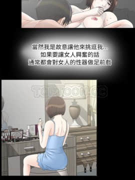 未亡人 1-51話[完結]_40_3478
