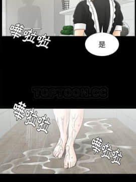 未亡人 1-51話[完結]_40_3473
