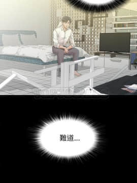 未亡人 1-51話[完結]_40_3471