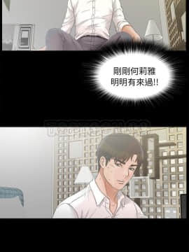 未亡人 1-51話[完結]_40_3470