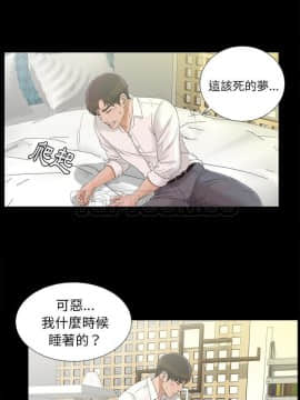 未亡人 1-51話[完結]_40_3468